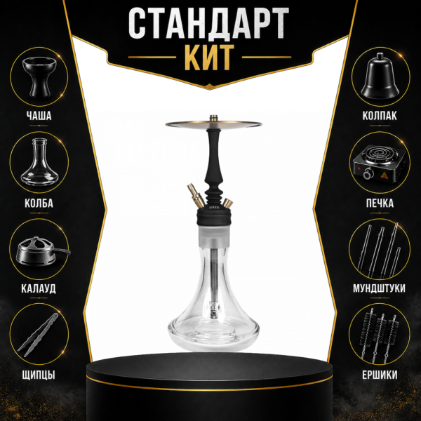 Набор с кальяном  Hoob Mars Mini Black СТАНДАРТ в Мурманске