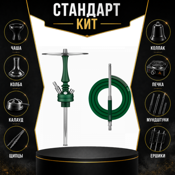 Набор с кальяном  Hoob Mars Mini British Racing Green СТАНДАРТ в Мурманске
