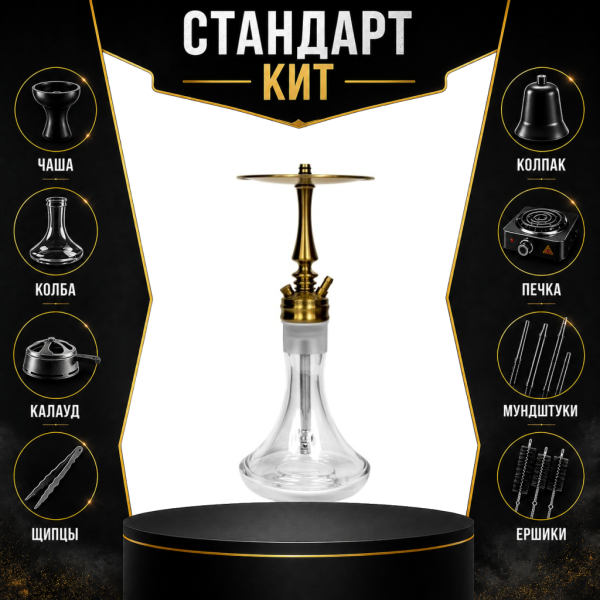 Набор с кальяном  Hoob Mars Mini Gold СТАНДАРТ в Мурманске