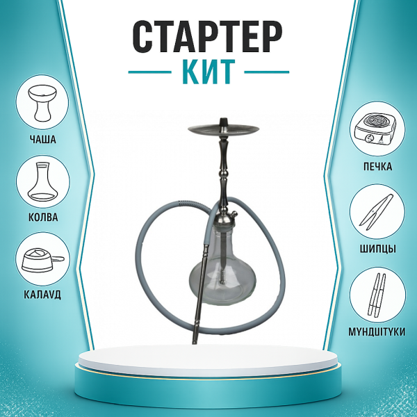 Набор с кальяном  Mattpear Classic M Шарик ТОЛЬКО НЕОБХОДИМОЕ в Мурманске