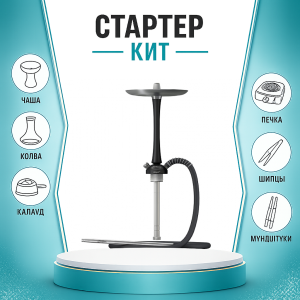 Набор с кальяном  Mattpear Simple M Black ТОЛЬКО НЕОБХОДИМОЕ в Мурманске