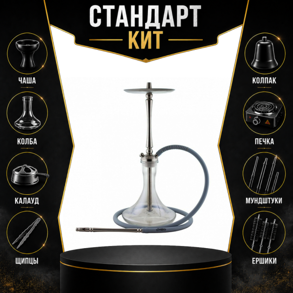 Набор с кальяном  Mattpear Classic M СТАНДАРТ в Мурманске