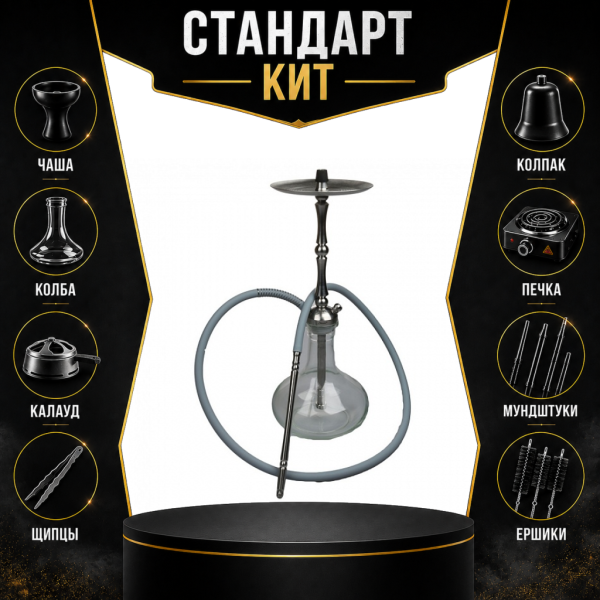 Набор с кальяном  Mattpear Classic M Шарик СТАНДАРТ в Мурманске