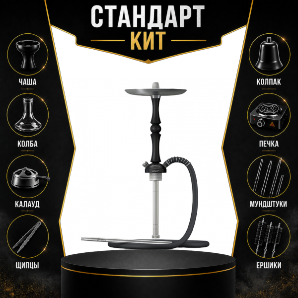 Набор с кальяном  Mattpear Simple M Шарик Black СТАНДАРТ в Мурманске