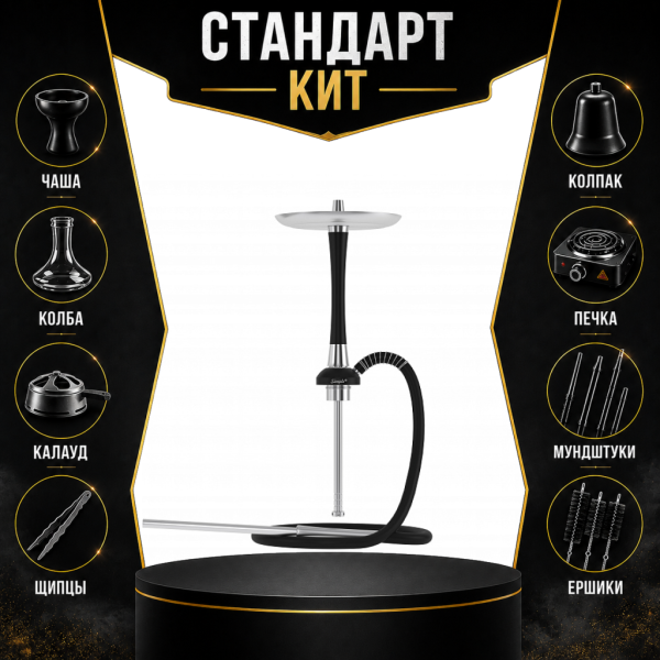 Набор с кальяном  Mattpear Simple S Pro Black Slim СТАНДАРТ в Мурманске
