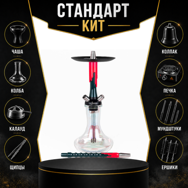 Набор с кальяном  Mamay Customs Flow Race Green (24 см) СТАНДАРТ в Мурманске