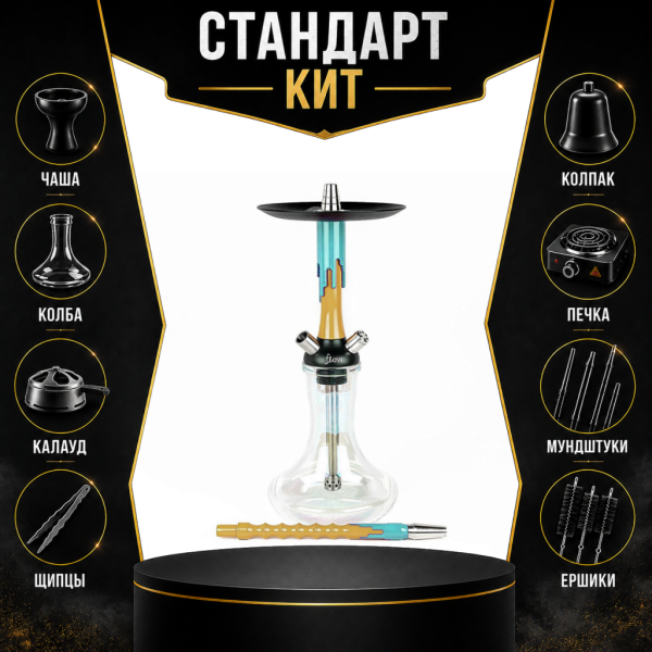 Набор с кальяном  Mamay Customs Flow песочный мята (24 см) СТАНДАРТ в Мурманске