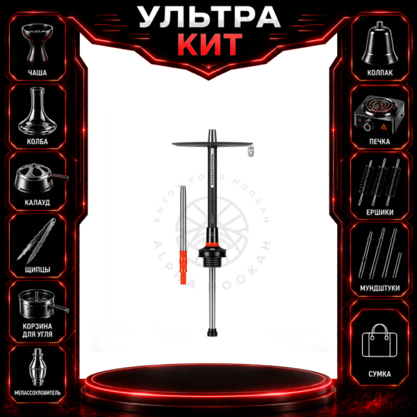 Набор с кальяном  MISHA REVOLT RED BLACK (черный,красный, 50 см) ВСЕ ВКЛЮЧЕНО в Мурманске