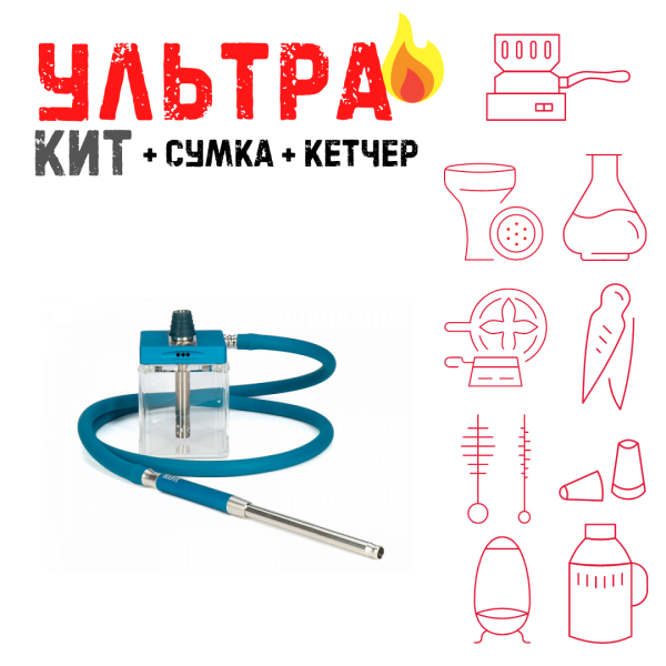 Набор с кальяном  Hoob subAtom Marinе Blue (13 см, Синий) ВСЕ ВКЛЮЧЕНО в Мурманске