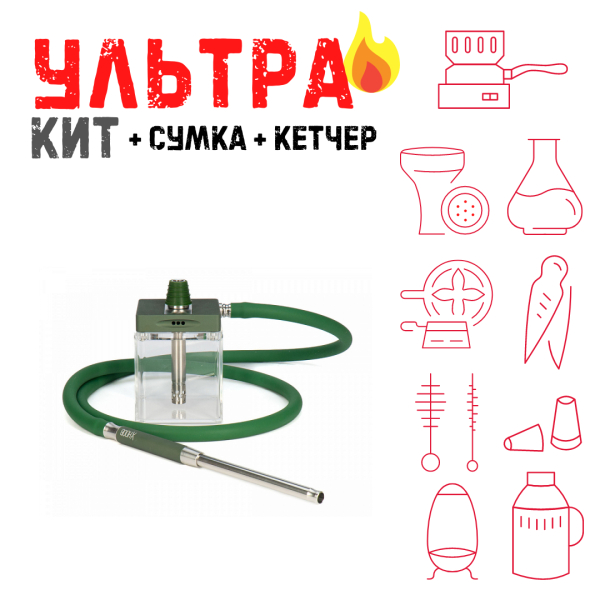 Набор с кальяном  Hoob subAtom British Racing Green (13 см, Зеленый) ВСЕ ВКЛЮЧЕНО в Мурманске
