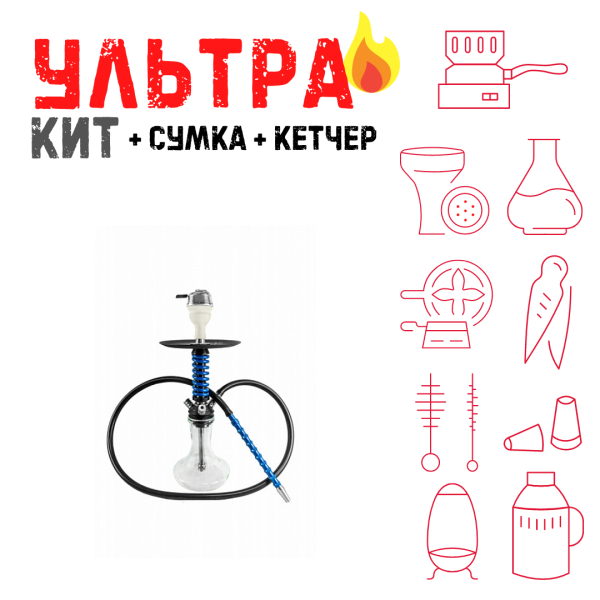 Набор с кальяном  Mamay Customs Micro Coilovers Blue ВСЕ ВКЛЮЧЕНО в Мурманске