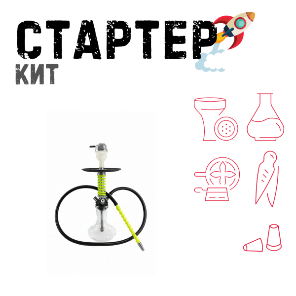 Набор с кальяном  Mamay Customs Micro Coilovers Green ТОЛЬКО НЕОБХОДИМОЕ в Мурманске