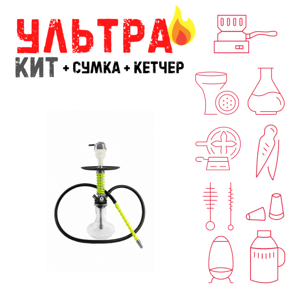 Набор с кальяном  Mamay Customs Micro Coilovers Green ВСЕ ВКЛЮЧЕНО в Мурманске