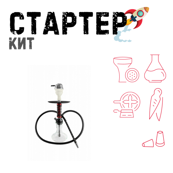 Набор с кальяном  Mamay Customs Micro Coilovers Mahogany ТОЛЬКО НЕОБХОДИМОЕ в Мурманске