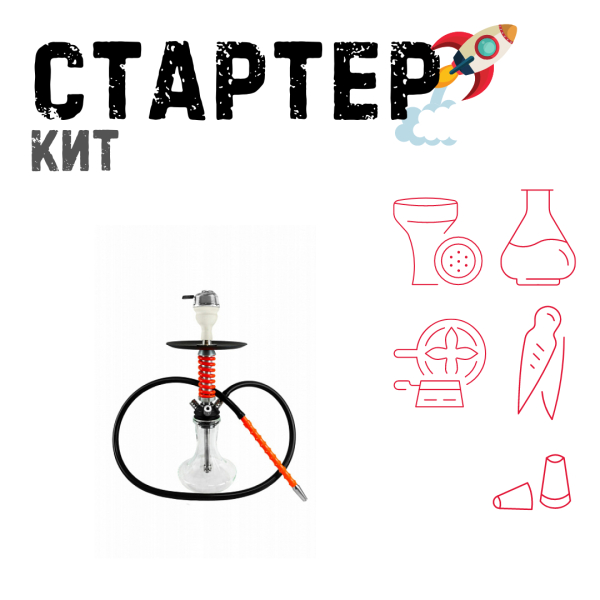 Набор с кальяном  Mamay Customs Micro Coilovers Red ТОЛЬКО НЕОБХОДИМОЕ в Мурманске