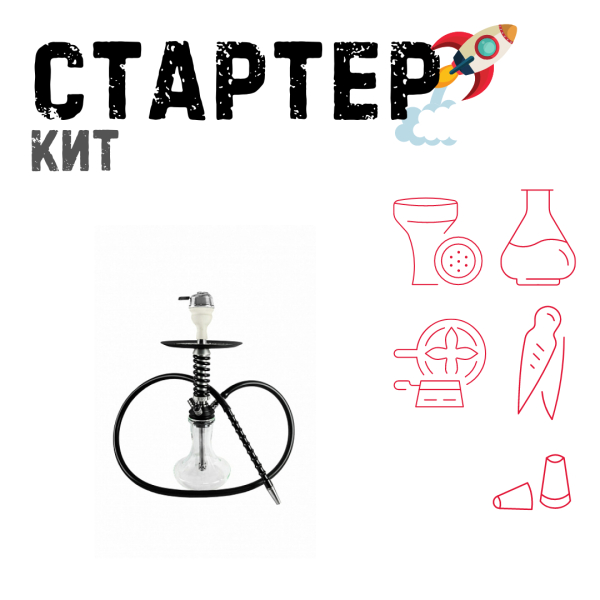 Набор с кальяном  Mamay Customs Micro Coilovers Silver ТОЛЬКО НЕОБХОДИМОЕ в Мурманске