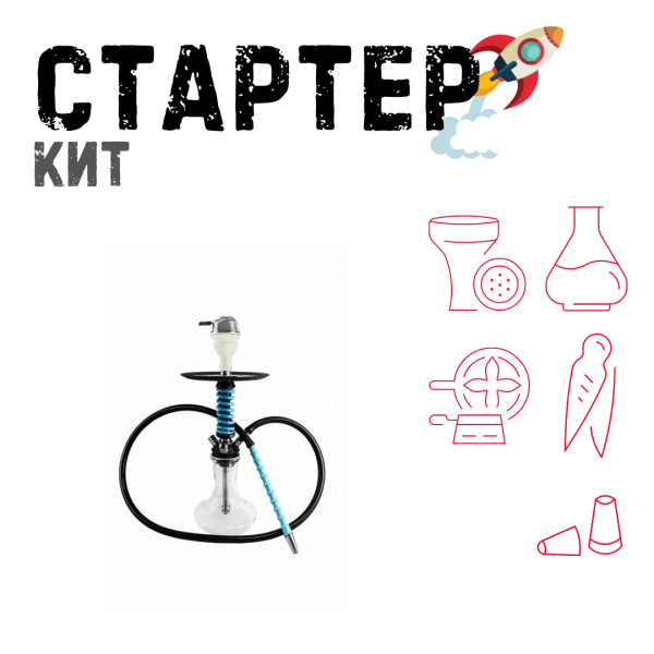 Набор с кальяном  Mamay Customs Micro Coilovers Tiffany ТОЛЬКО НЕОБХОДИМОЕ в Мурманске