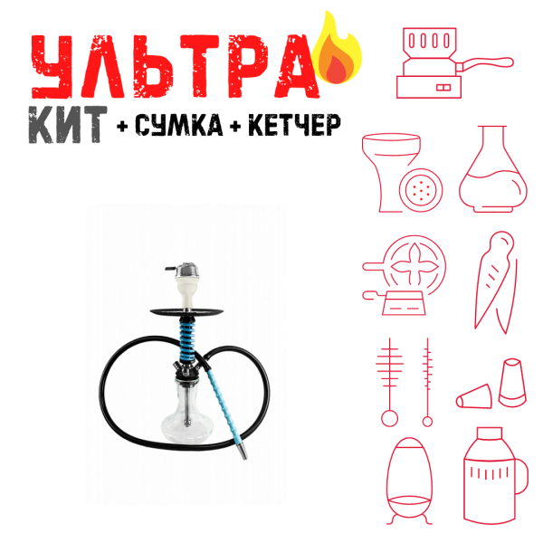 Набор с кальяном  Mamay Customs Micro Coilovers Tiffany ВСЕ ВКЛЮЧЕНО в Мурманске