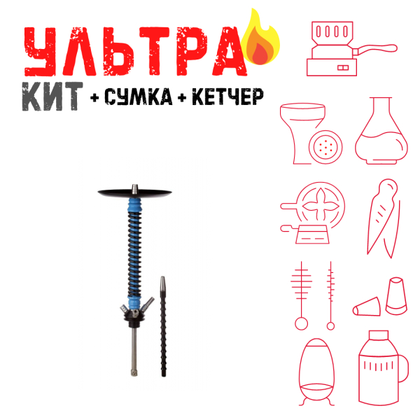 Набор с кальяном  Mamay Customs Coilovers v12 ВСЕ ВКЛЮЧЕНО в Мурманске