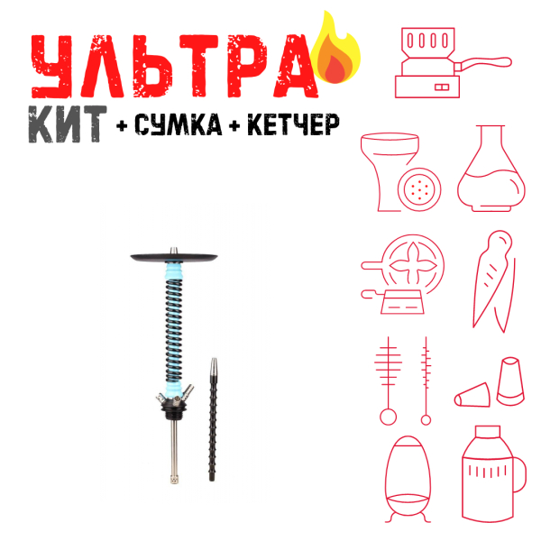 Набор с кальяном  Mamay Customs Coilovers v12 Голубой/черный ВСЕ ВКЛЮЧЕНО в Мурманске