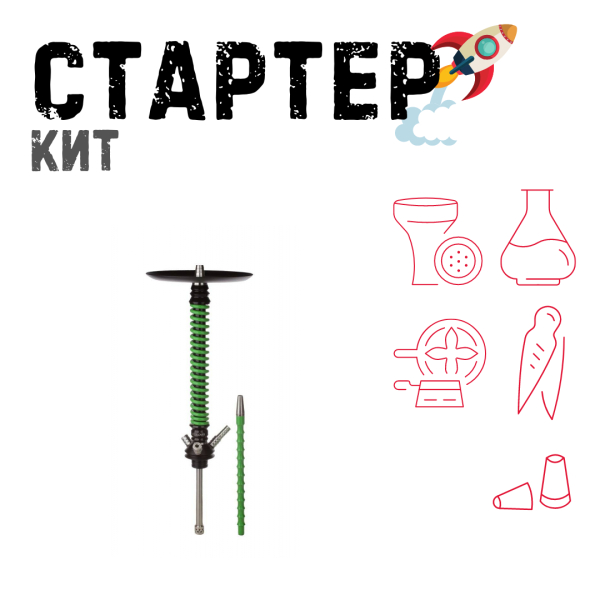 Набор с кальяном  Mamay Customs Coilovers v12 Зеленый/Черный ТОЛЬКО НЕОБХОДИМОЕ в Мурманске