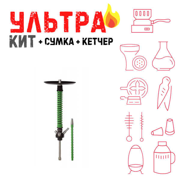 Набор с кальяном  Mamay Customs Coilovers v12 Зеленый/Черный ВСЕ ВКЛЮЧЕНО в Мурманске