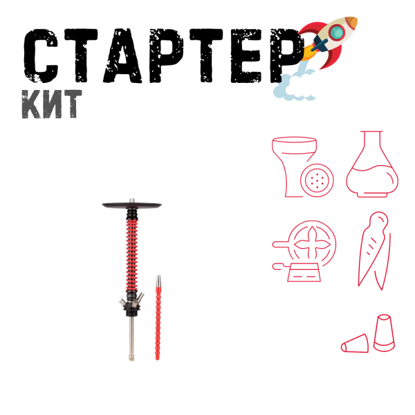 Набор с кальяном  Mamay Customs Coilovers v12 Красный\Черный ТОЛЬКО НЕОБХОДИМОЕ в Мурманске