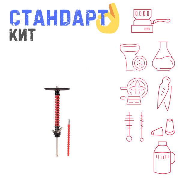 Набор с кальяном  Mamay Customs Coilovers v12 Красный\Черный СТАНДАРТ в Мурманске