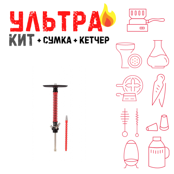 Набор с кальяном  Mamay Customs Coilovers v12 Красный\Черный ВСЕ ВКЛЮЧЕНО в Мурманске