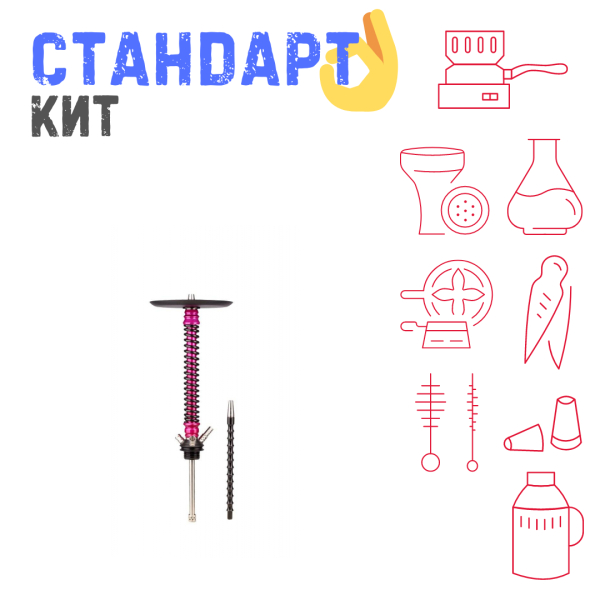 Набор с кальяном  Mamay Customs Coilovers v12 Розовый/черный СТАНДАРТ в Мурманске