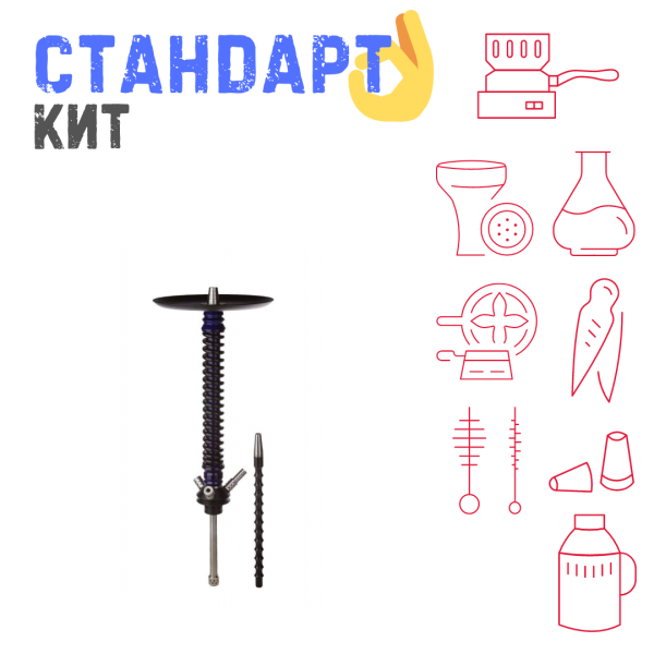 Набор с кальяном  Mamay Customs Coilovers v12 Синий лак/Черный СТАНДАРТ в Мурманске