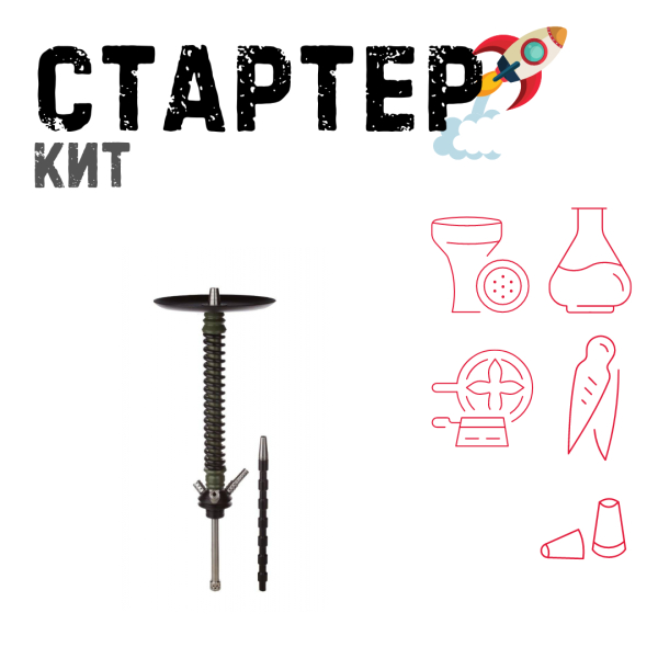 Набор с кальяном  Mamay Customs Coilovers v12 Хаки/Черный ТОЛЬКО НЕОБХОДИМОЕ в Мурманске