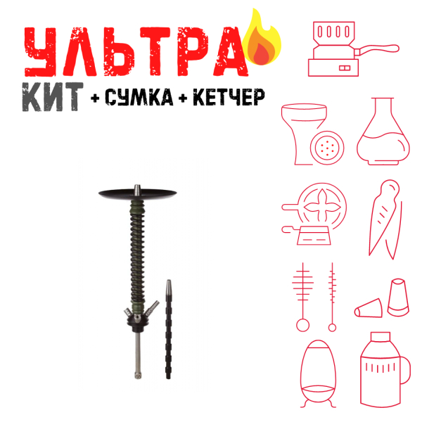 Набор с кальяном  Mamay Customs Coilovers v12 Хаки/Черный ВСЕ ВКЛЮЧЕНО в Мурманске