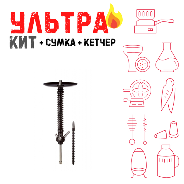 Набор с кальяном  Mamay Customs Coilovers v12 Черный ВСЕ ВКЛЮЧЕНО в Мурманске