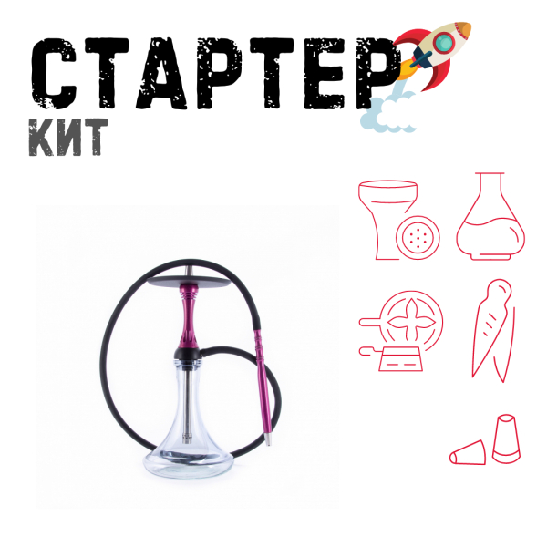Набор с кальяном  Alpha Hookah X Harley ТОЛЬКО НЕОБХОДИМОЕ в Мурманске