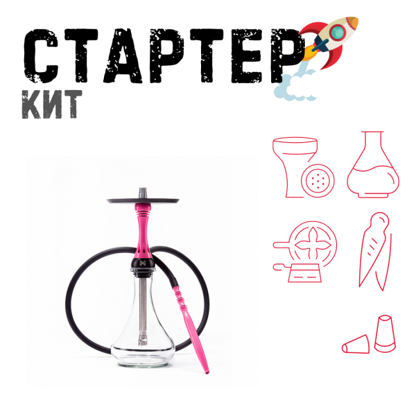 Набор с кальяном  Alpha Hookah X Rose ТОЛЬКО НЕОБХОДИМОЕ в Мурманске