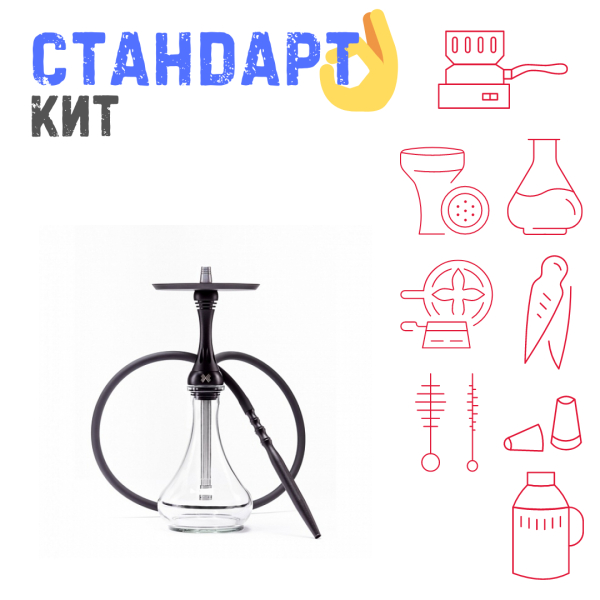 Набор с кальяном  Alpha Hookah X Black Matte СТАНДАРТ в Мурманске