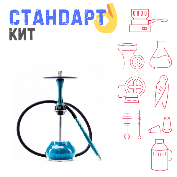 Набор с кальяном  Alpha Hookah X Florida СТАНДАРТ в Мурманске