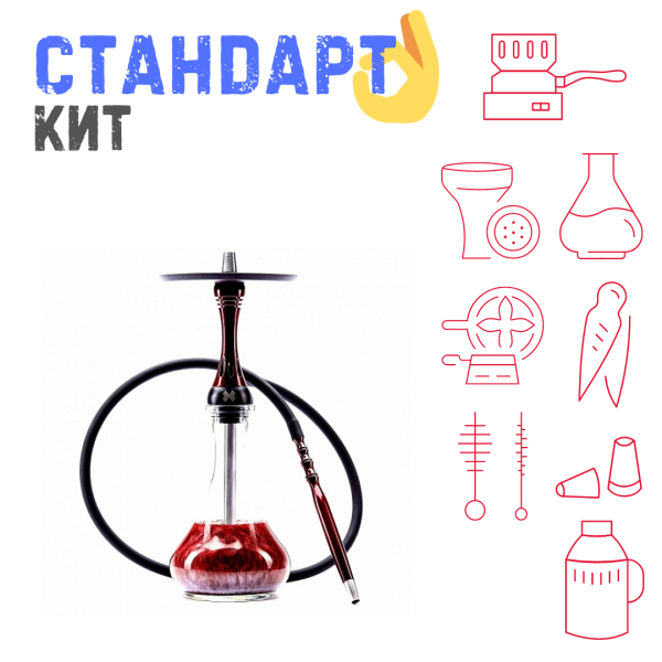 Набор с кальяном  Alpha Hookah X Red Candy СТАНДАРТ в Мурманске