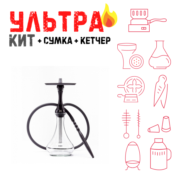 Набор с кальяном  Alpha Hookah X Black Matte ВСЕ ВКЛЮЧЕНО в Мурманске
