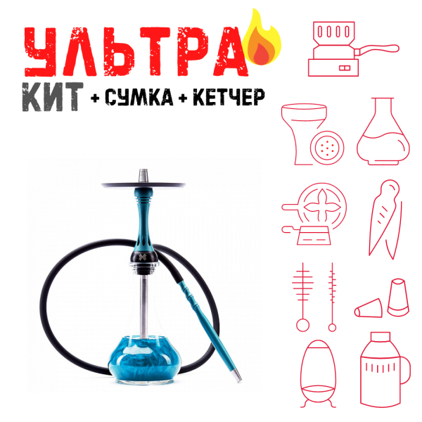 Набор с кальяном  Alpha Hookah X Florida ВСЕ ВКЛЮЧЕНО в Мурманске