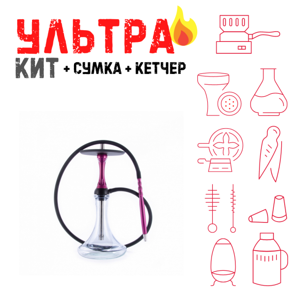 Набор с кальяном  Alpha Hookah X Harley ВСЕ ВКЛЮЧЕНО в Мурманске
