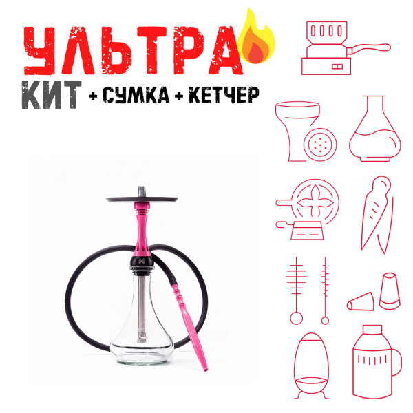 Набор с кальяном  Alpha Hookah X Rose ВСЕ ВКЛЮЧЕНО в Мурманске