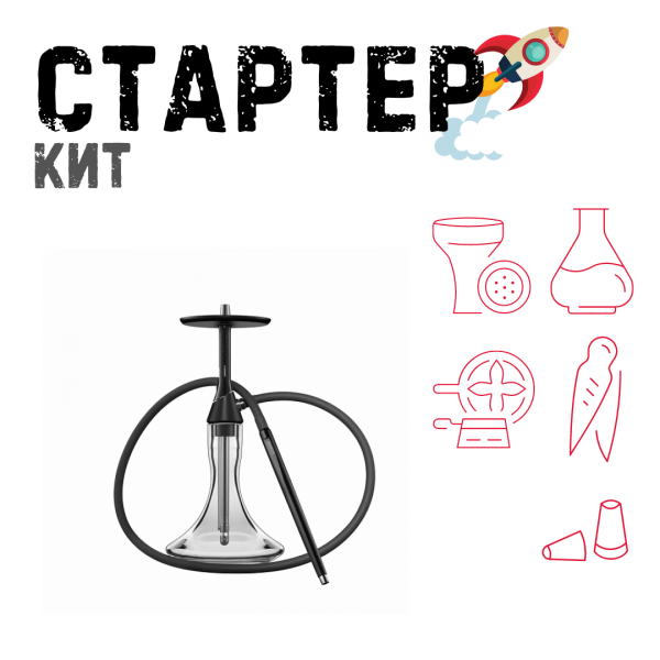Набор с кальяном  Koress K2 Black Gloss ТОЛЬКО НЕОБХОДИМОЕ в Мурманске