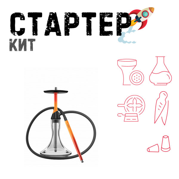 Набор с кальяном  Koress K2 Flame ТОЛЬКО НЕОБХОДИМОЕ в Мурманске