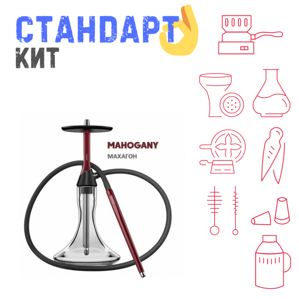 Набор с кальяном  Koress K2 Mahogany СТАНДАРТ в Мурманске