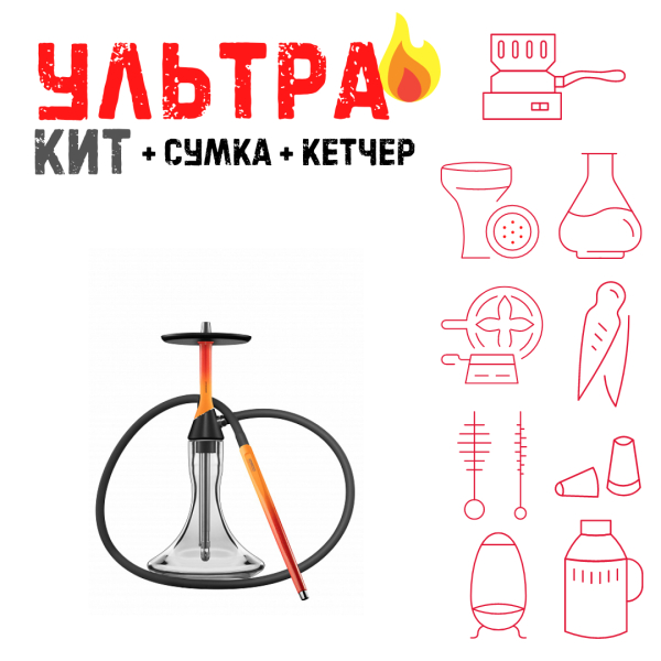 Набор с кальяном  Koress K2 Flame ВСЕ ВКЛЮЧЕНО в Мурманске