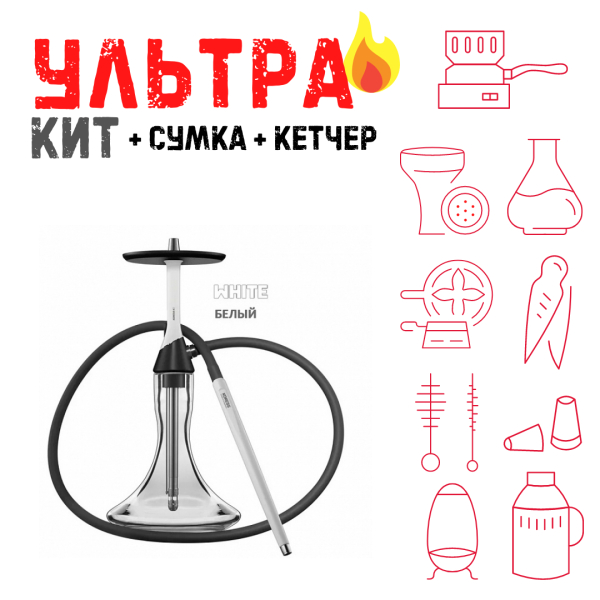 Набор с кальяном  Koress K2 White ВСЕ ВКЛЮЧЕНО в Мурманске