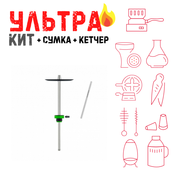 Набор с кальяном  Honey Sigh Stick X Green Зеленый (38 см) ВСЕ ВКЛЮЧЕНО в Мурманске