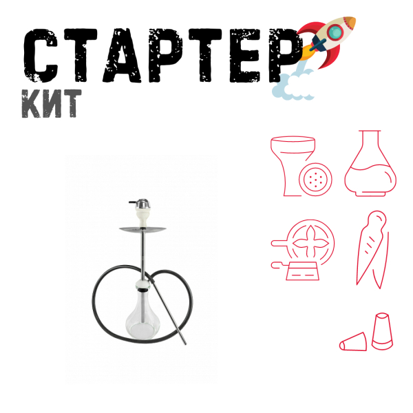 Набор с кальяном  Avanti Offspring white ТОЛЬКО НЕОБХОДИМОЕ в Мурманске